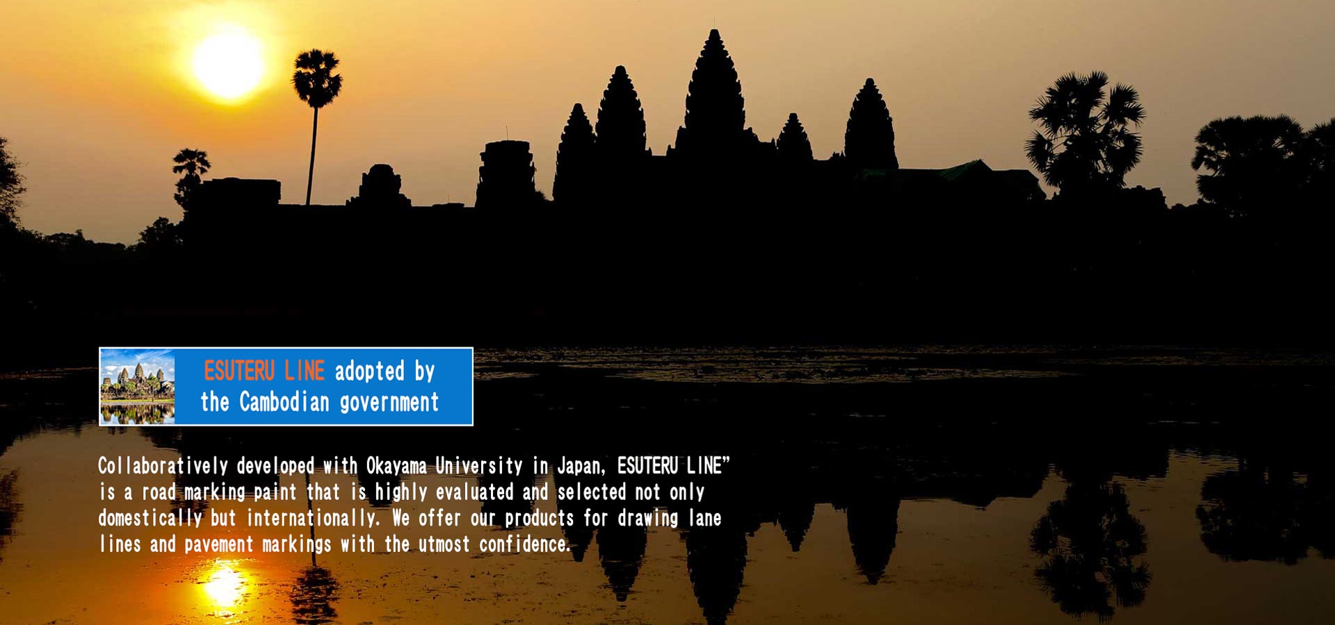 エステルラインのテック鬼城　スライダー画像1