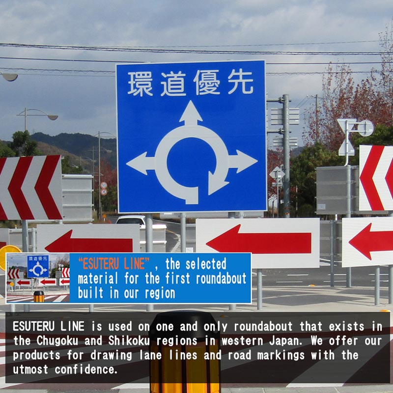 エステルラインのテック鬼城　スライダー画像2